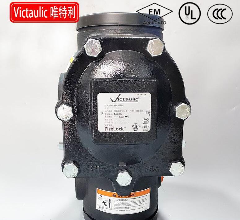 濕式報警閥�?唯特�?51系列.jpg 濕式報警閥�?唯特�?51系列.jpg